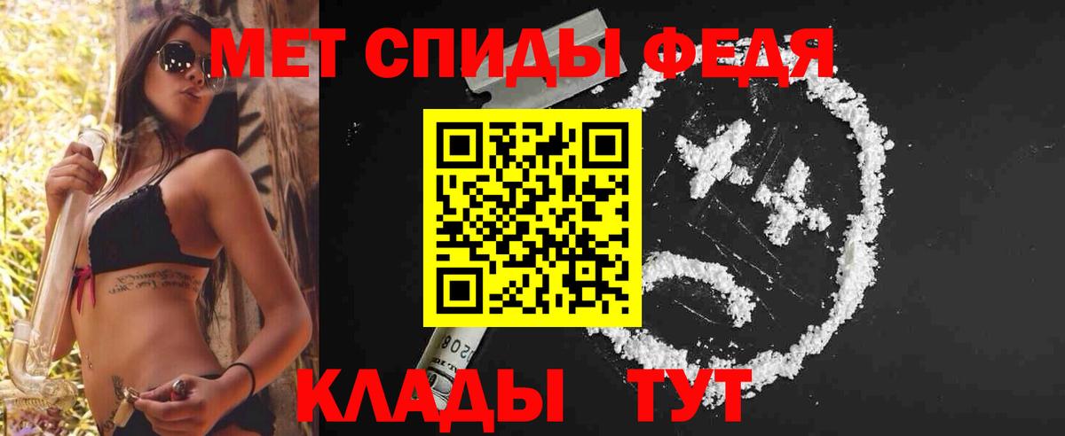 Метамфетамин кристалл Изобильный
